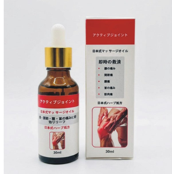 Active Joint Oil – Japanese Herbal Formula for Fast Relief from Joint, Muscle & Back Pain (30ml)